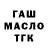 Печенье с ТГК марихуана Anzo Clark