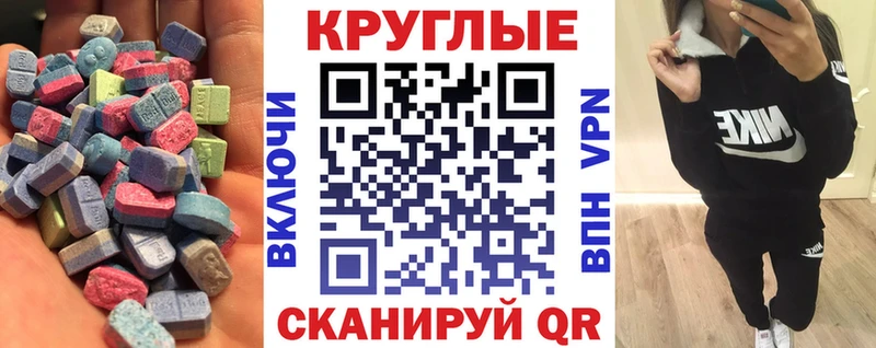 Ecstasy Дубай  Каспийск 