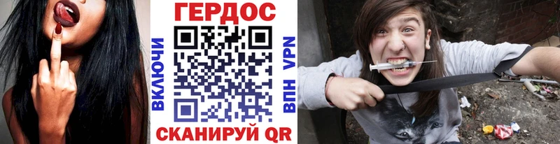 Героин белый  Каспийск 