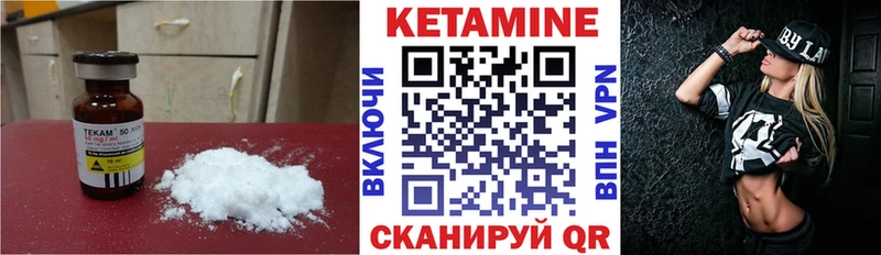 MEGA ТОР  Каспийск  Кетамин ketamine 