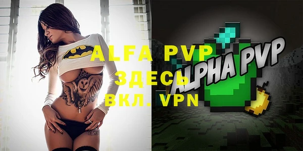 меф VHQ Армянск