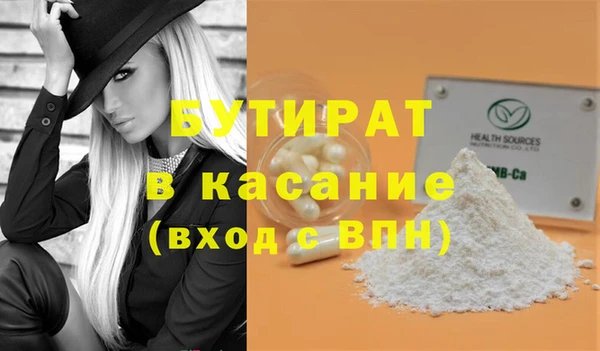 герыч Аркадак