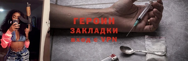 меф VHQ Армянск