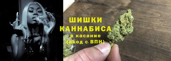 кокаин премиум Каменногорск