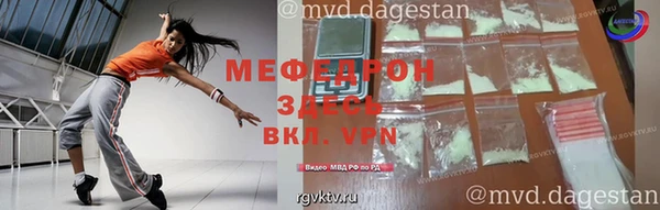 меф VHQ Армянск
