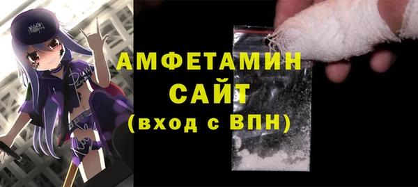 меф VHQ Армянск