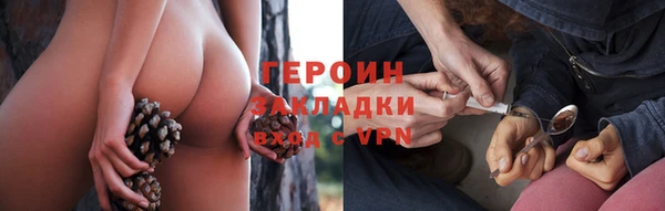 меф VHQ Армянск