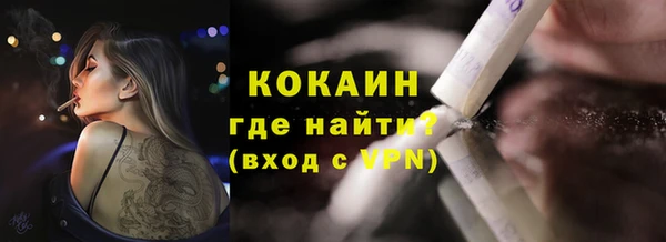 меф VHQ Армянск