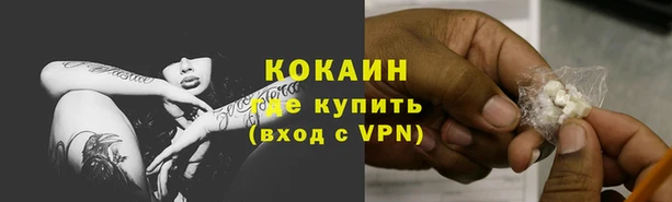 меф VHQ Армянск