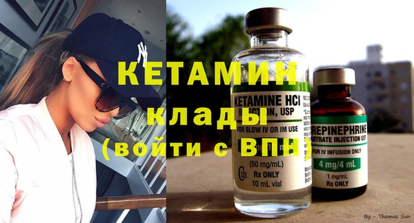 бошки Каменск-Шахтинский