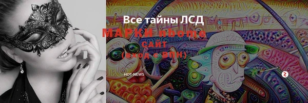 меф VHQ Армянск