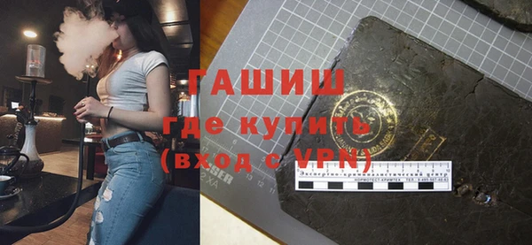 меф VHQ Армянск