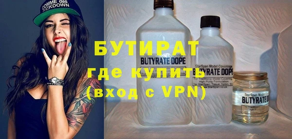герыч Аркадак