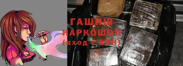 таблы Каменка