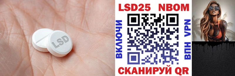 LSD-25 экстази ecstasy  Каспийск 