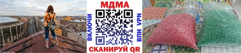 omg онион  Каспийск  MDMA кристаллы 