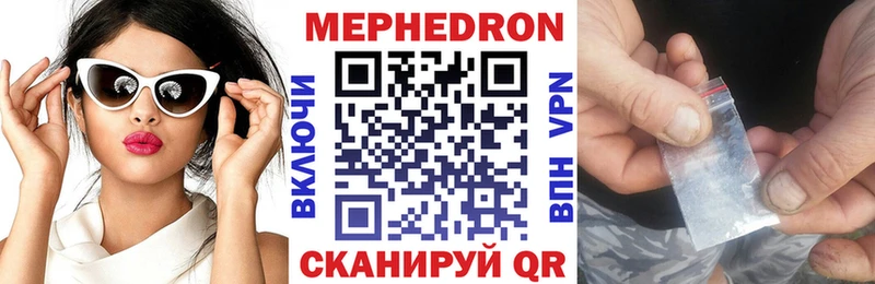 МЕФ mephedrone  blacksprut вход  Каспийск 
