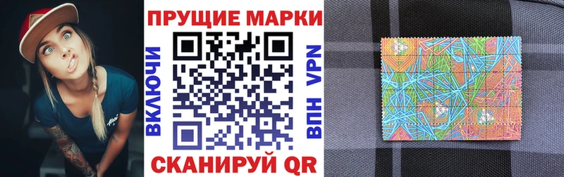 Марки NBOMe 1,5мг купить сайты Каспийск